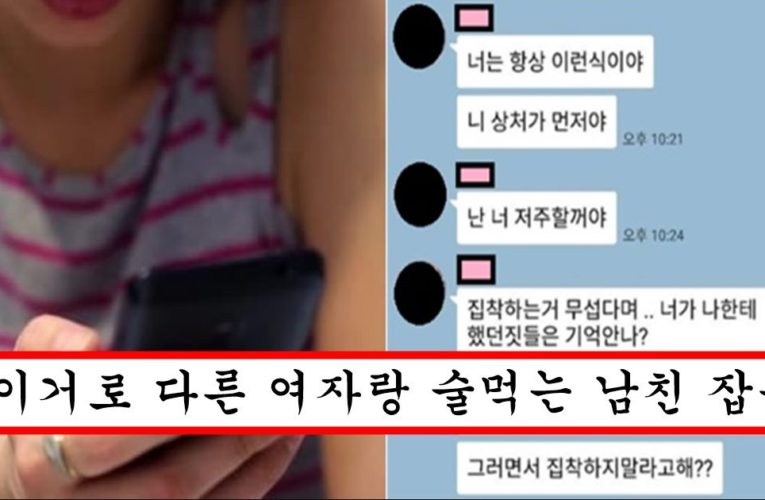 카톡으로 상대방 몰래 썸녀나 여친 위치 알아내는 방법