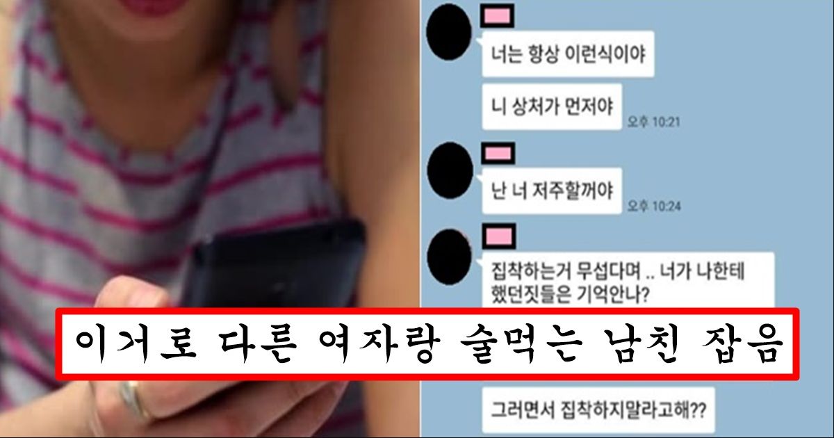 카톡으로 상대방 몰래 썸녀나 여친 위치 알아내는 방법