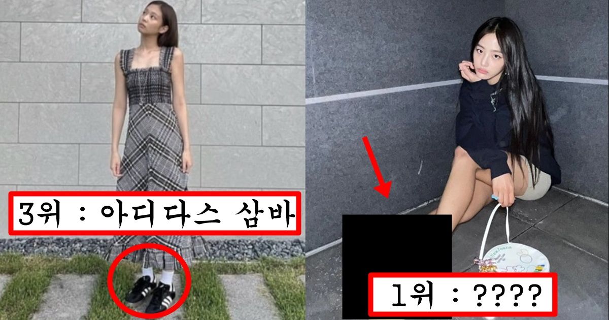 요즘 여자들 사이에서 유행 중이지만 남자가 보면 몰래 버리고 싶을 정도라는 아이다스 신발 top5