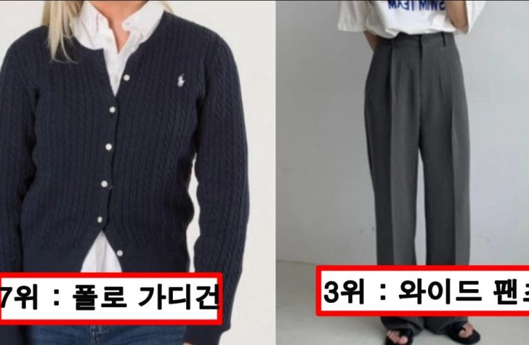 대학생 여자들이 너무 많이 착용하지만 남자가 보면 그냥 어린애 느낌밖에 안나서 개싫다는 여자 패션 top7