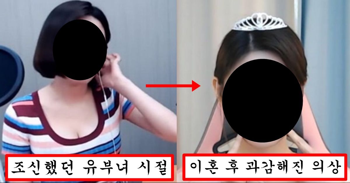 유부녀 일 때는 조신했다가 이혼하고 돌아와서 과감하게 오픈하고 떡상중이라는 아프리카 여캠