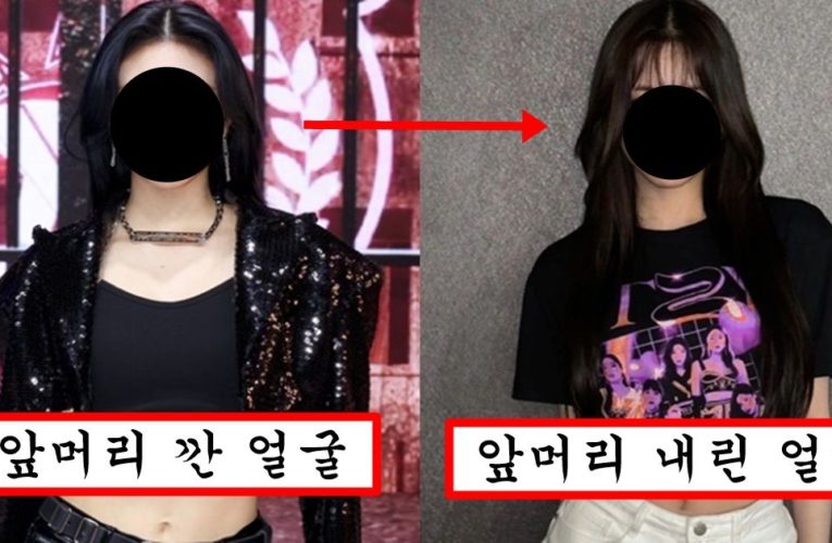 못생긴 여자도 앞머리 내리면 무조건 예뻐진다는거 보여준 유명 걸그룹 맴버