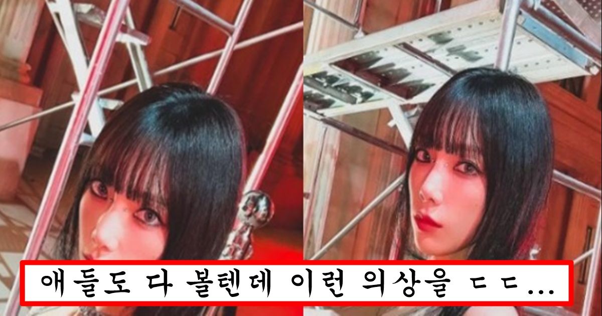 섹시 컨셉으로 너무 과감하게 사진 찍었다가 언냐들한테 싸보인다 욕먹고 있는 태연