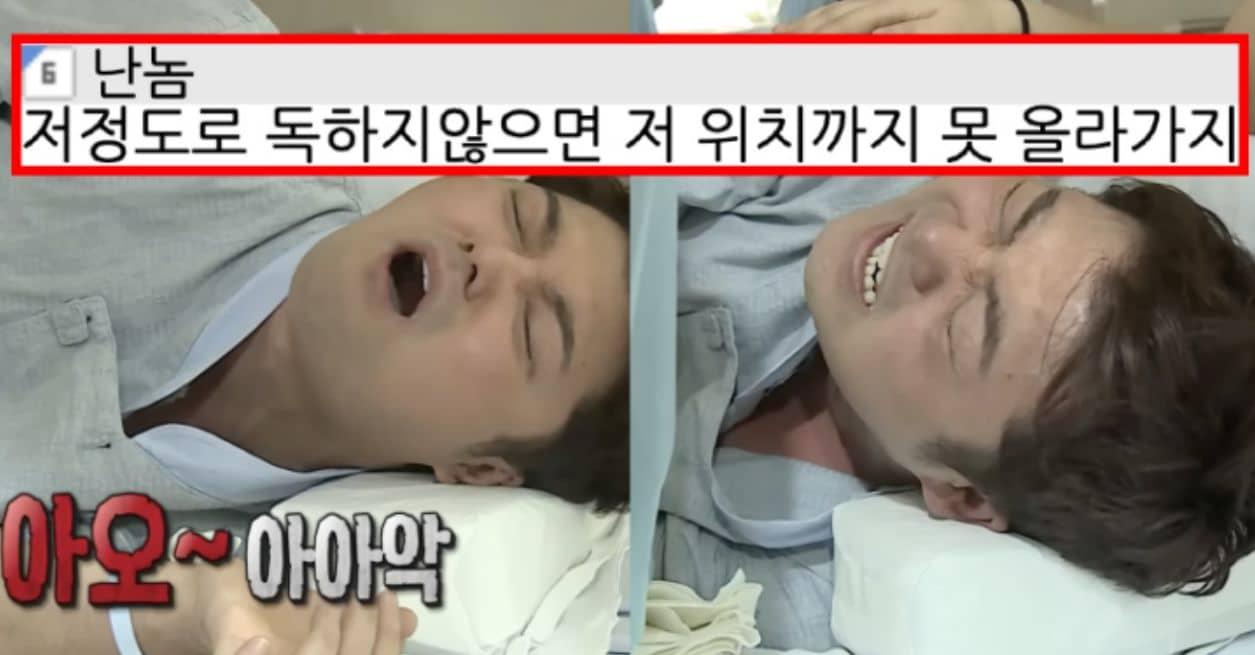 전현무는 정말 방송에 미친 사람이구나 느낀 순간