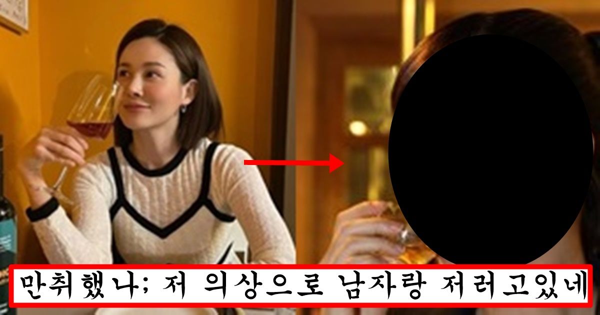 술 너무 많이 마셔서 평소에 숨겨놓은 과감함 다 드러내버린 아이비 ㅗㅜㅑ