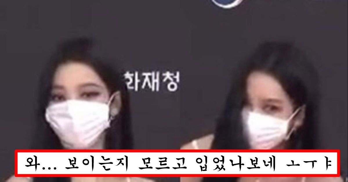실수로 동생 옷 입고 왔는지 너무 꽉 끼고 짧아서 다 보여줘버린 카리나