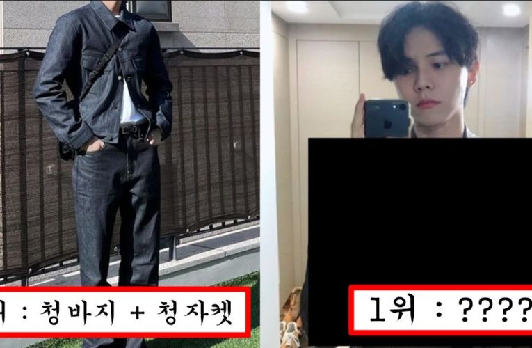 요즘 술집이나 클럽 갈 때 남자들이 입으면 절반은 먹고 들어간다는 패션 top5