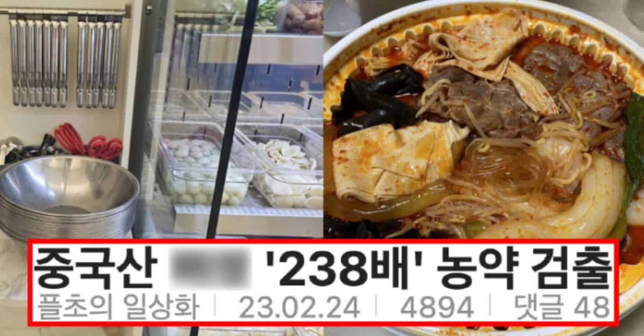 여태까지 마라탕 먹은 사람들 다 ㅈ된 이유 ..