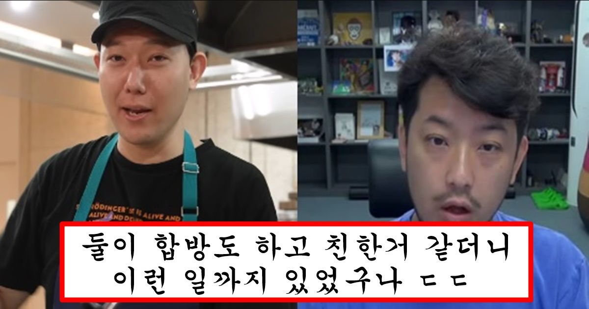 승우아빠 민심 나락가자마자 그동안 당한거 폭발했는지 제대로 저격해버린 침착맨