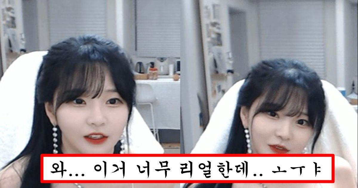 손 뒤로 묶여서 못 빠져 나오는 박민정