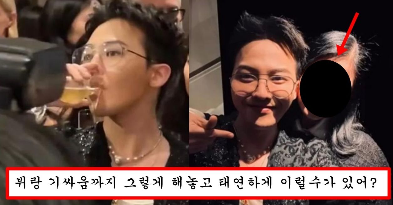 행사에서 헤어진 연인 제니와 쿨하게 사진 찍어 인스타 업로드한 지디