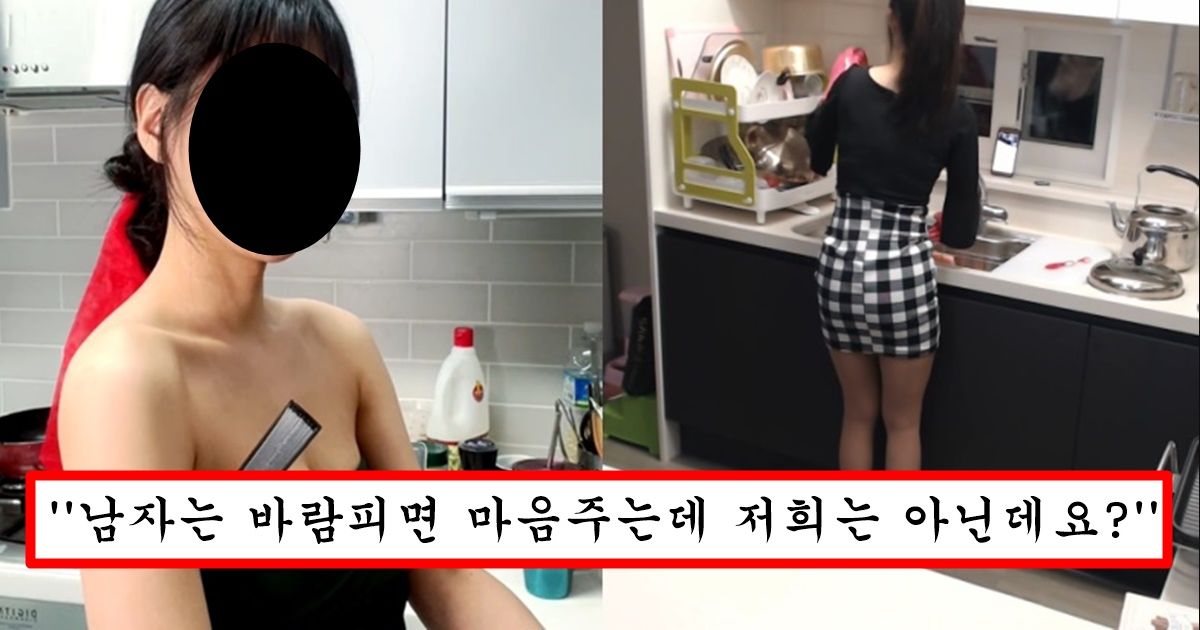 요즘 결혼한 여자들이 바람피는거에 오히려 당당해진 소름돋는 이유