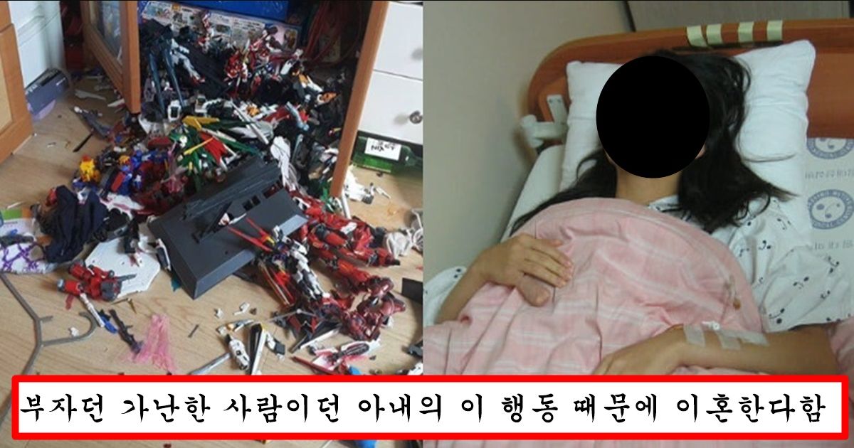 결혼 2년차 넘어가는 순간 남자 90%는 이혼 마렵게 한다는 아내 행동