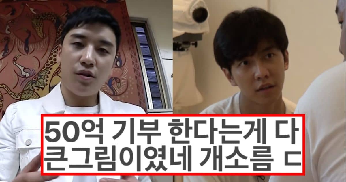 이승기가 지금 승리,정준영이랑 다를게 없는 이유