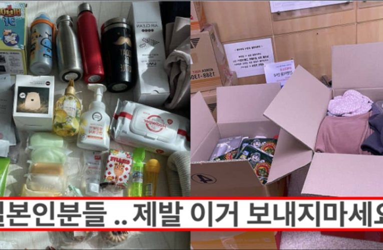 튀르키예에 보내지 말라고 일본인들에게 신신당부하는 물건