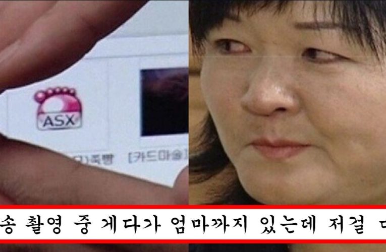 공중파 방송에서 대놓고 어른 동영상 보다가 걸려버린 학생의 최후