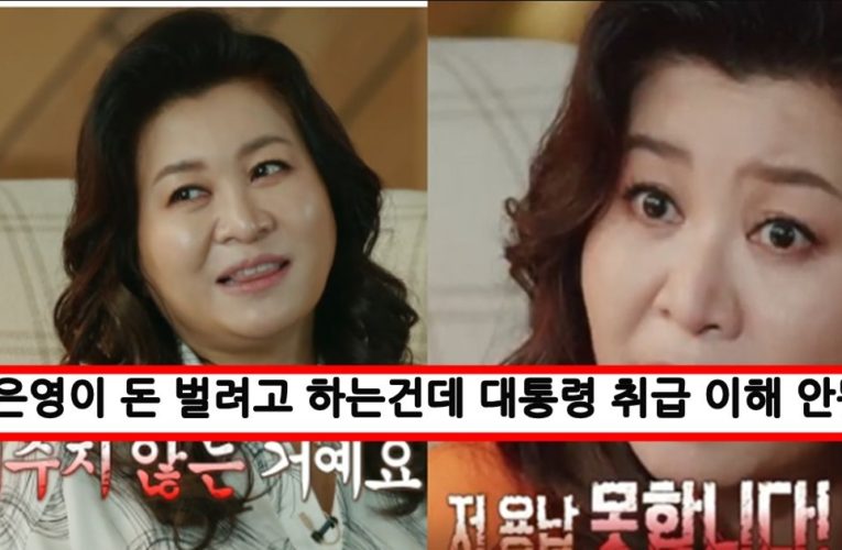 절대 나쁜 짓 안하는척 하더니 방송 주작 하다가 제대로 걸려버린 오은영 충격 상황