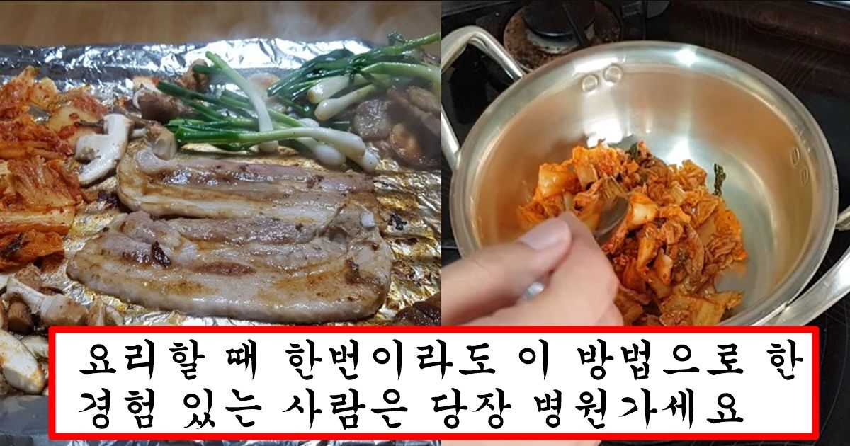 많은 사람들이 하고 있지만 이렇게 했다가는 10년안에 사망할 수도 있다는 최악의 식생활 방식