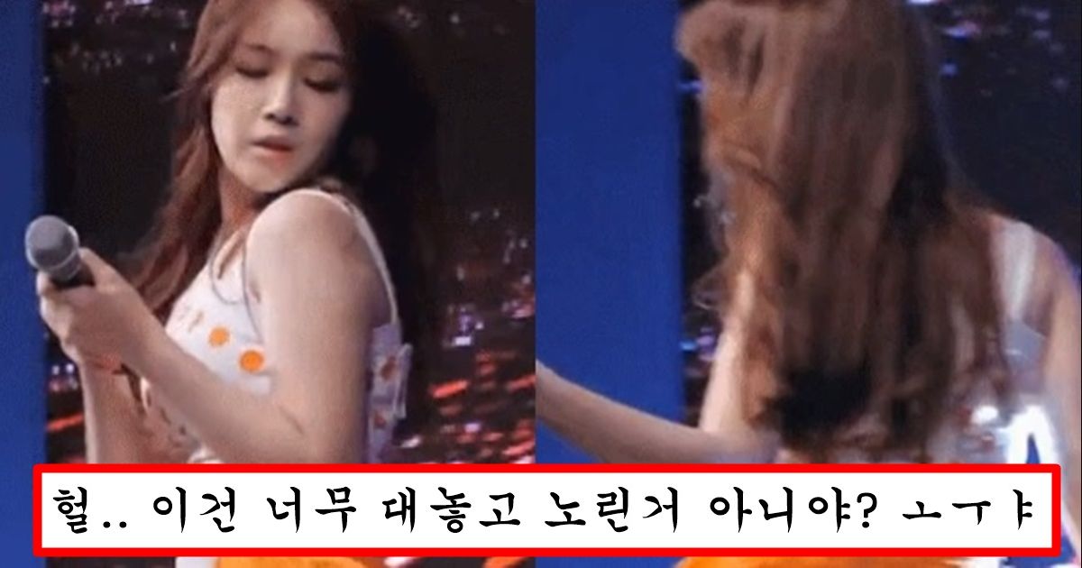실수로 인지 일부러 인지 노팬t로 무대 올라와서 다 걸려버린 걸스데이 민아