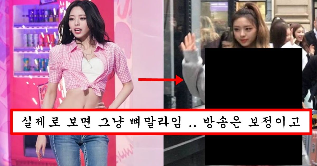 지코가 실수로 인스타에 올렸다가 1초만에 삭제한 설현 몸매 오지는 사진들