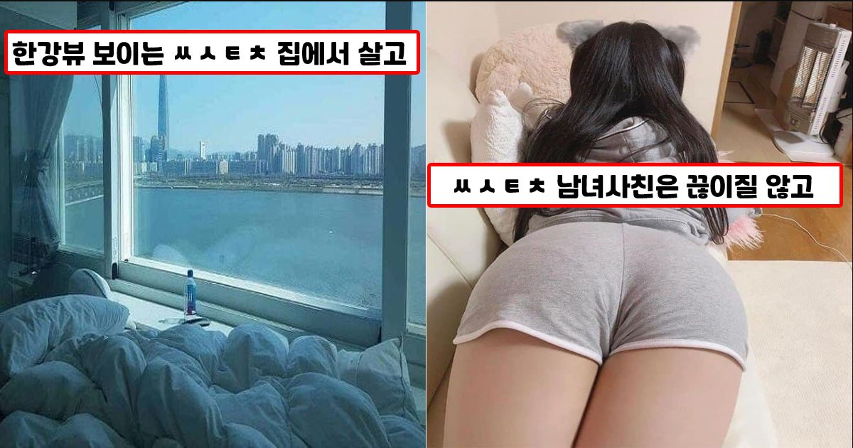 돈 많으면 좋은 점