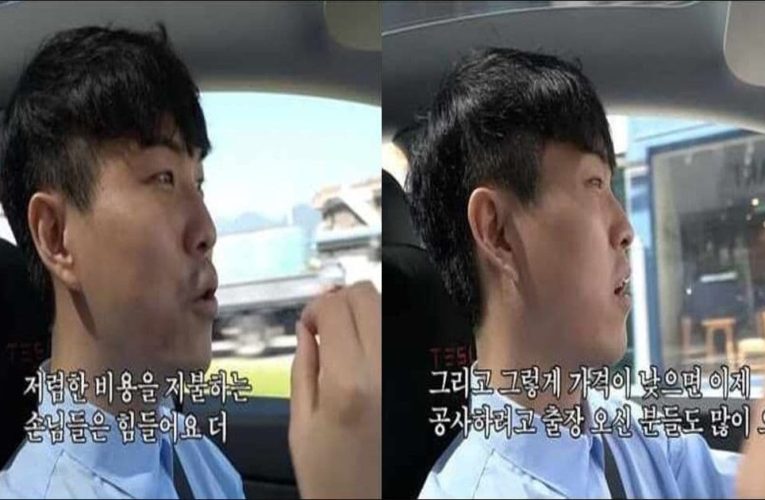 모텔 사장이 말하는 숙박비 차이점