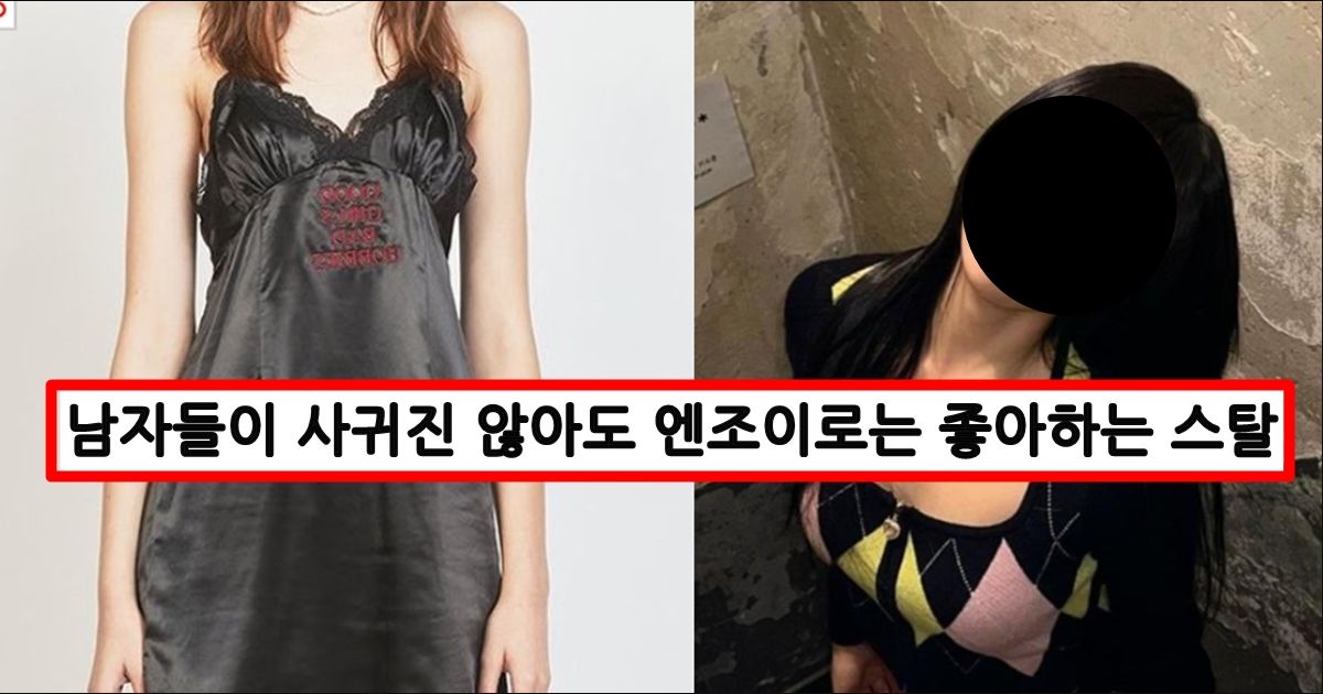 얼굴이랑 몸매는 평범한데 색기있게 생겼다는 이유로 남자한테 인기 많은 탑 아이돌