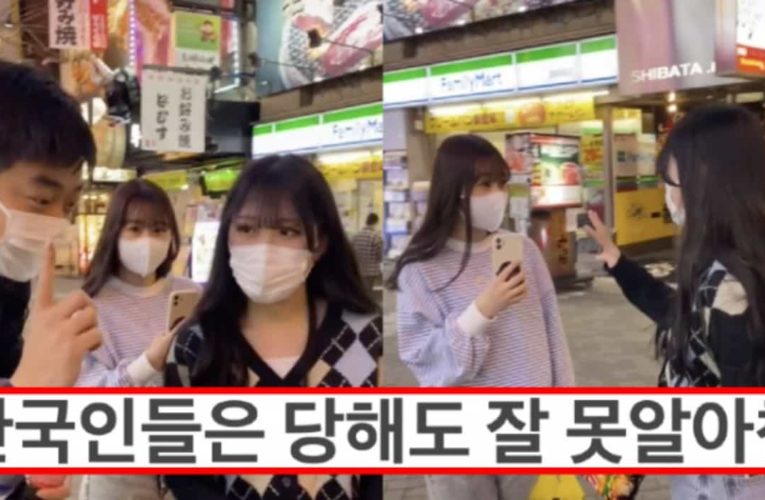 일본가는 한국인들이 ㅈㄴ 당하는데 잘 모르는 행위