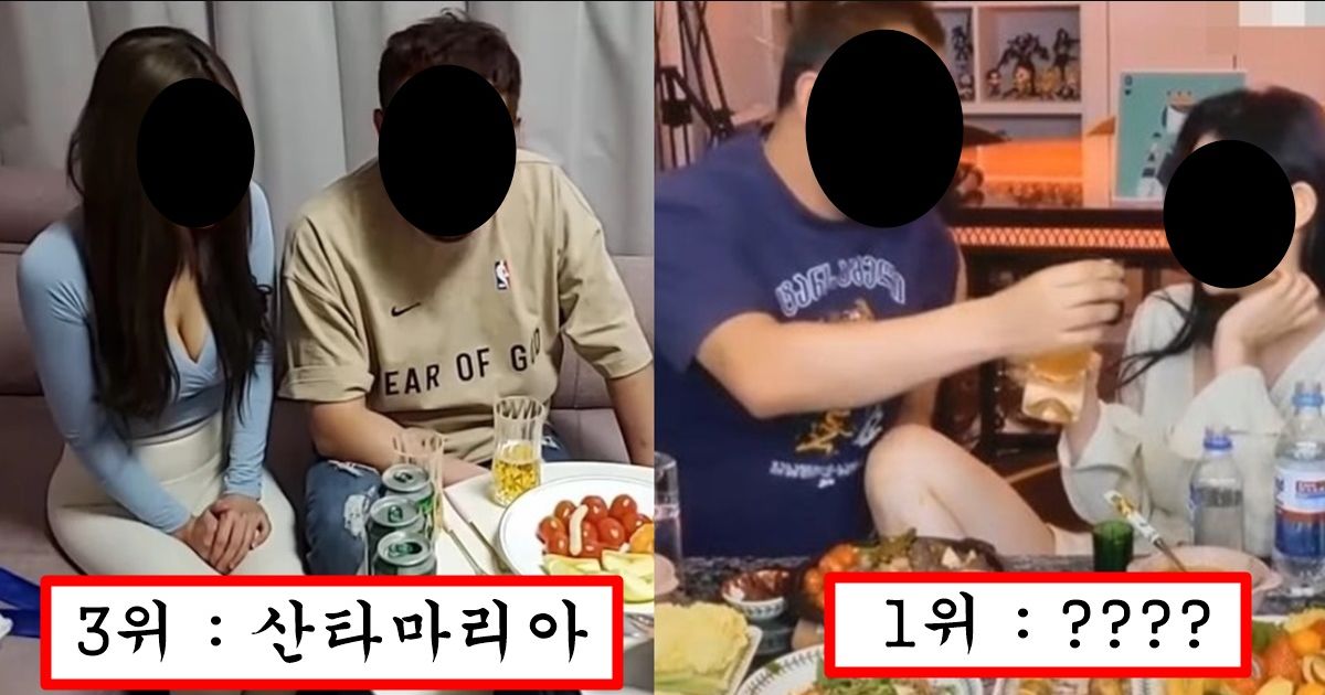 딱 이정도만 알고 있어도 그 날 밤 여자랑 보낼 수 있다는 인싸들만 하는 술게임 top10