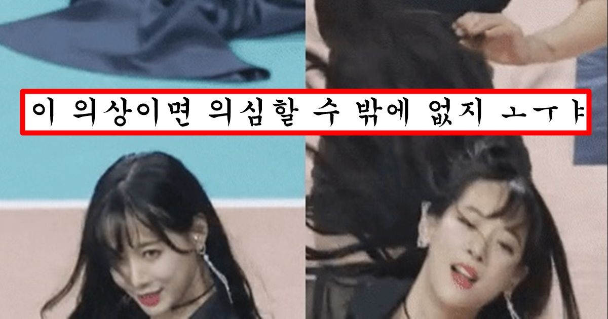 어디 있다가 온건지 실수로 옷 안갈아입고 경기장 서서 시스루에 찢어진 스타킹 다 걸려버린 치어리더