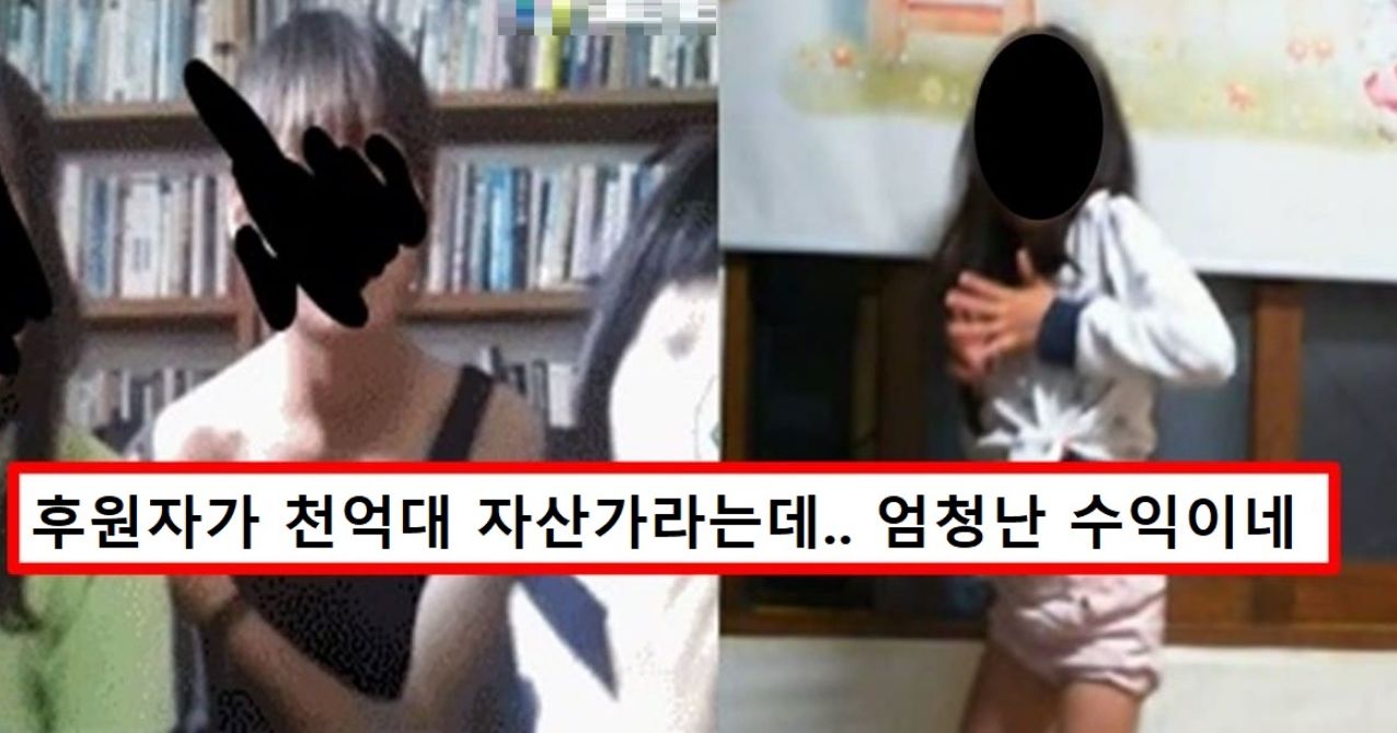 요즘 별풍으로 하루 20만원이상 번다는 초등학생 여자 bj들 근황