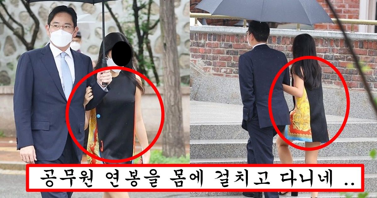 이재용 딸이 다른 재벌 결혼식에 참석할 때 입었던 의상의 충격적인 가격 수준