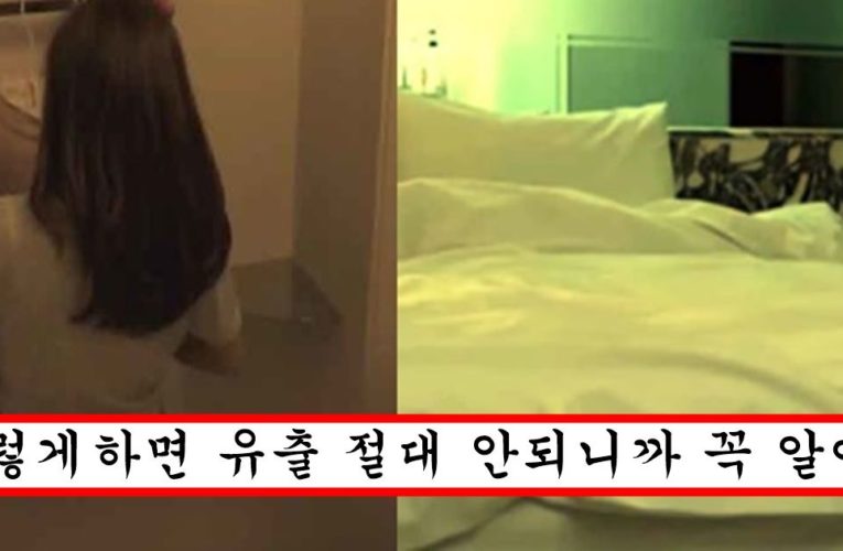 남친이 영상 찍자고 했을때 찍더라도 절대 유출만큼은 안당할 수 있는 유일한 방법