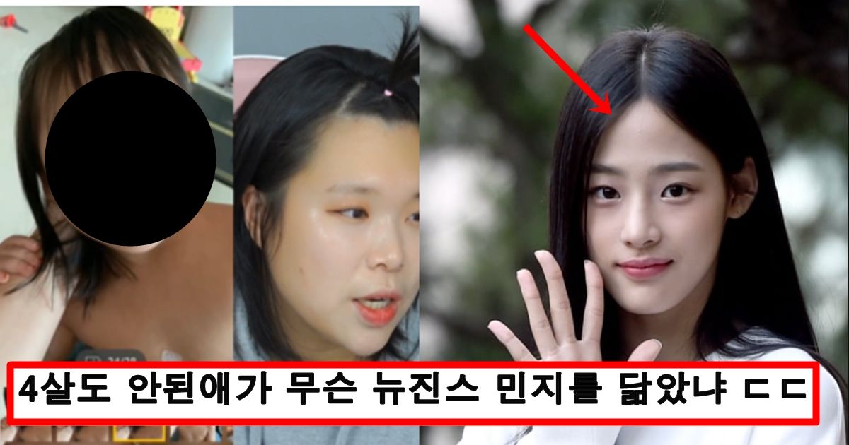 대형 기획사 3사에서 아이돌 데뷔 시켜준다고 러브콜 오지게 받는다는 bj왕쥬 딸 미모