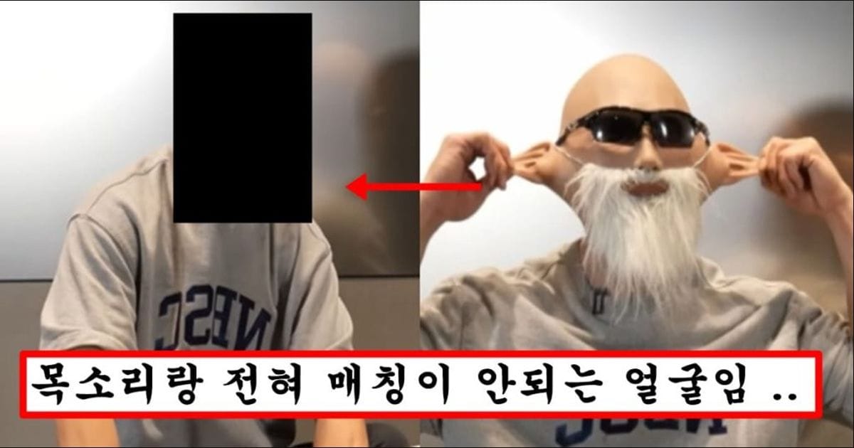 지금까지 숨겼던 얼굴 드디어 공개한 유튜버 김계란 존잘 ㄷㄷ