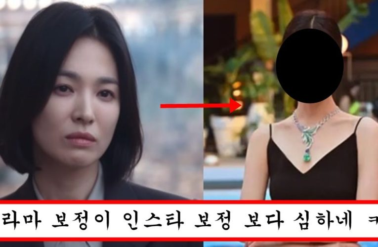 “더 글로리에서 필터 해준거 였음” 송혜교 무보정으로 필터 빼자 그냥 할줌마 되어버린 충격적인 외모