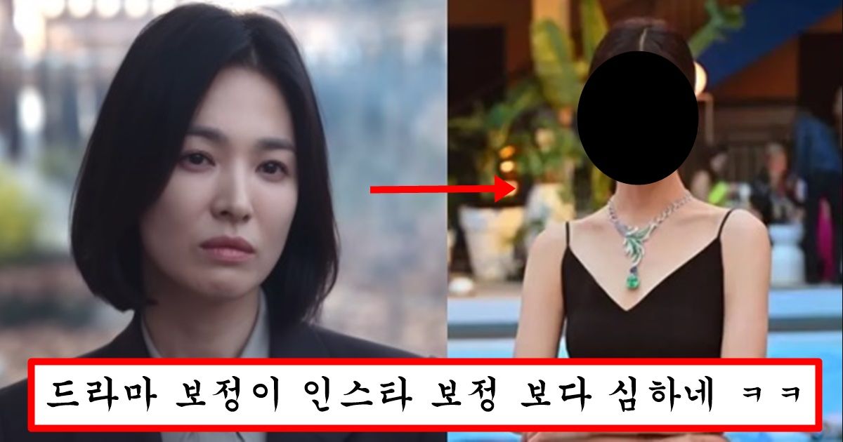 “더 글로리에서 필터 해준거 였음” 송혜교 무보정으로 필터 빼자 그냥 할줌마 되어버린 충격적인 외모
