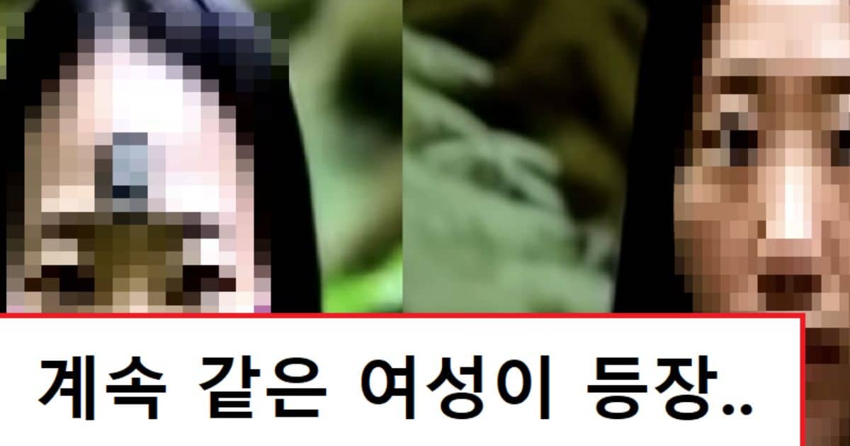 소름) AI보고 죽음의숲 그려달라고 했더니..(+영상)