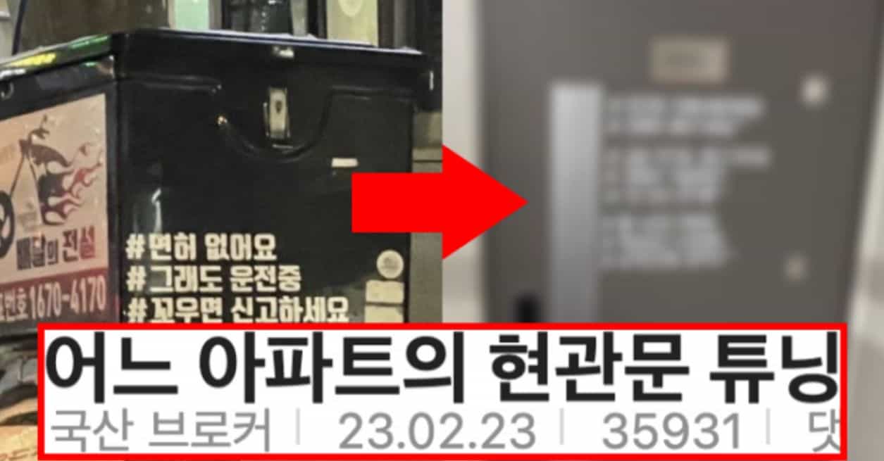 딸배가 결혼해서 애 낳으면 꼭 한다는 인테리어