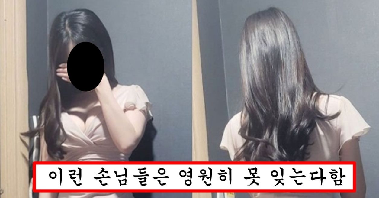 업소녀가 지금까지 업소녀 일 하면서 제일 기억에 남았던 손님 00