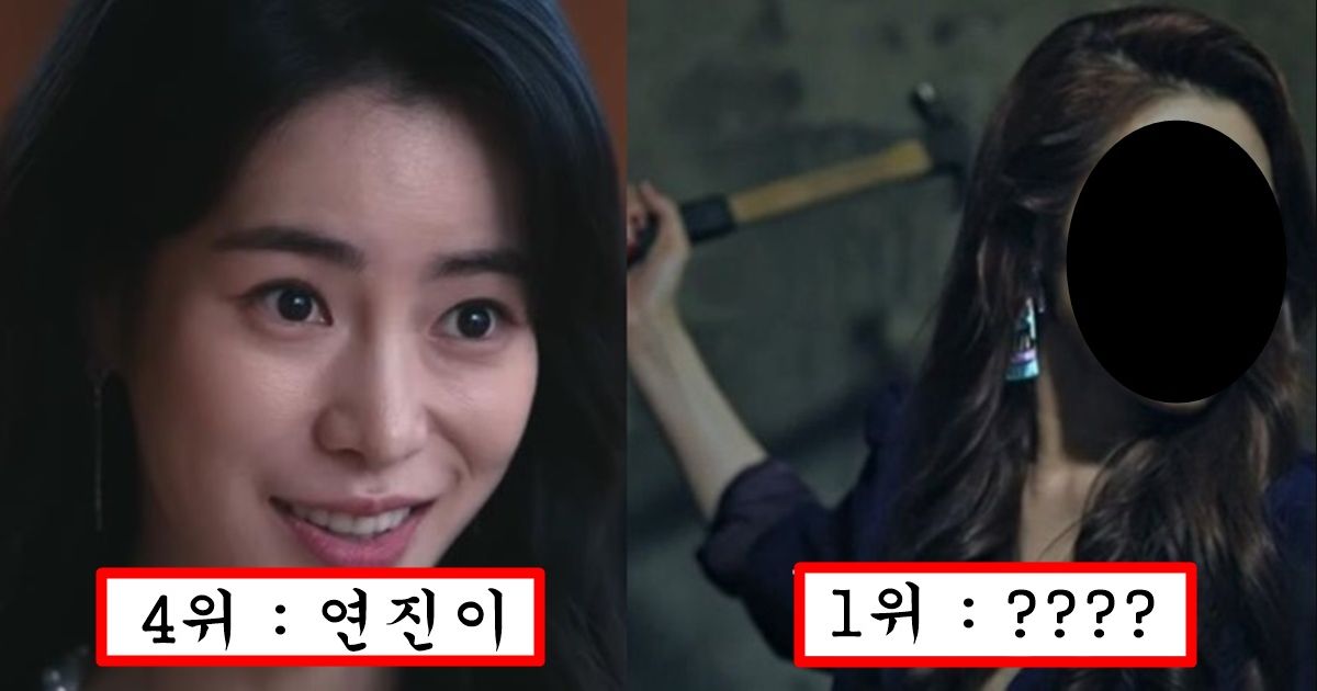 현재 더 글로리 시즌2에서 송혜교 빠지고 나올 수 있다는 배우들 리스트 top10