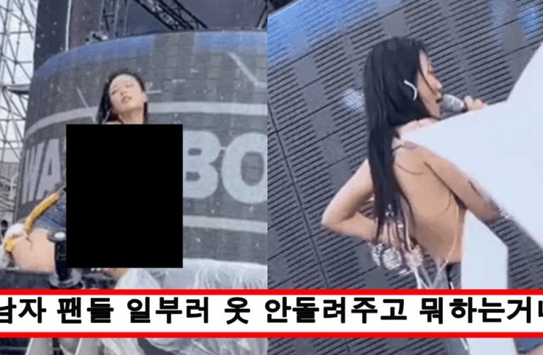 축제 무대 중에 비키니 끈 풀려서 대참사 나버린 비비