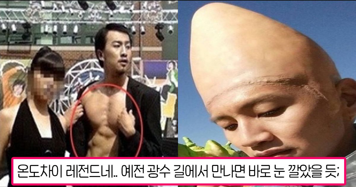 보면 볼수록 신기한 이광수 런닝맨 출연 전후 비교