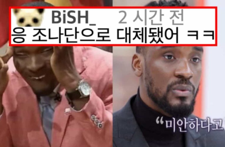 3년만에 방송 나와서 드디어 사과한 샘 오취리 근황
