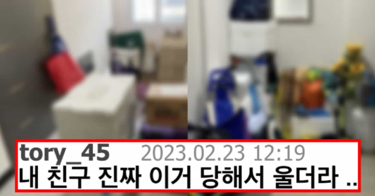 요즘 아파트 계약하기전 무조건 살펴봐야 한다는 것