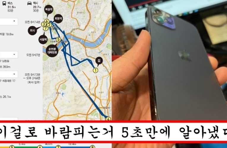 요즘 여자들이 남자 바람피는거 1초만에 알 수 있는 개쉬운 방법