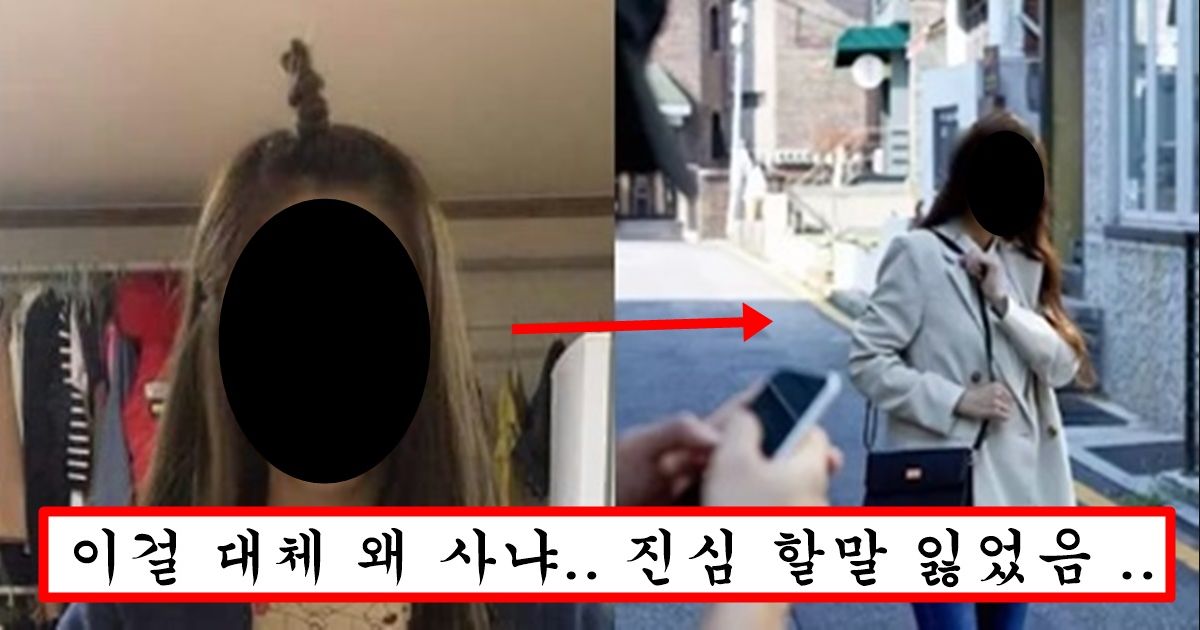 요즘 돈많은 남자들이 당근마켓에서 사재기 하고 있다는 물건의 충격적인 정체