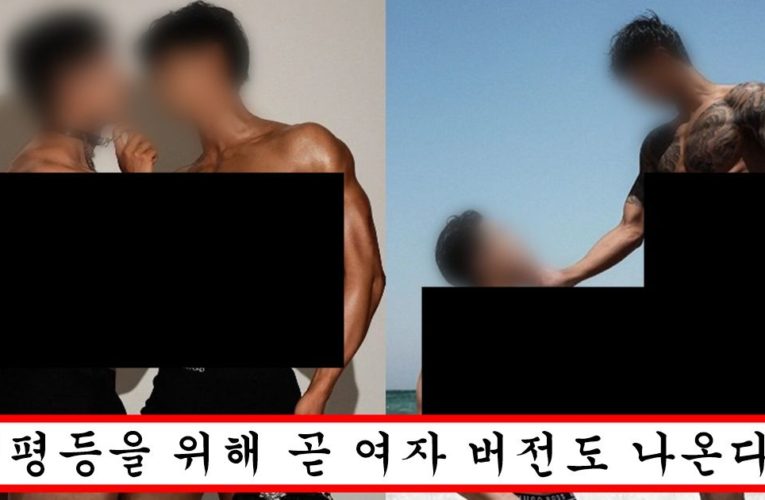 요즘 남자들 사이에서 유행중인데 남자는 욕하지만 여자들은 멋있다고 난리 난 바디프로필 컨셉