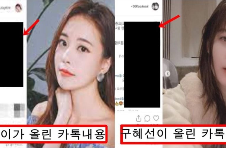 아옳이 사건으로 현재 너무 비슷하다고 재조명 및 새로 유출된 안재현 구혜선 소름돋는 카톡 내용