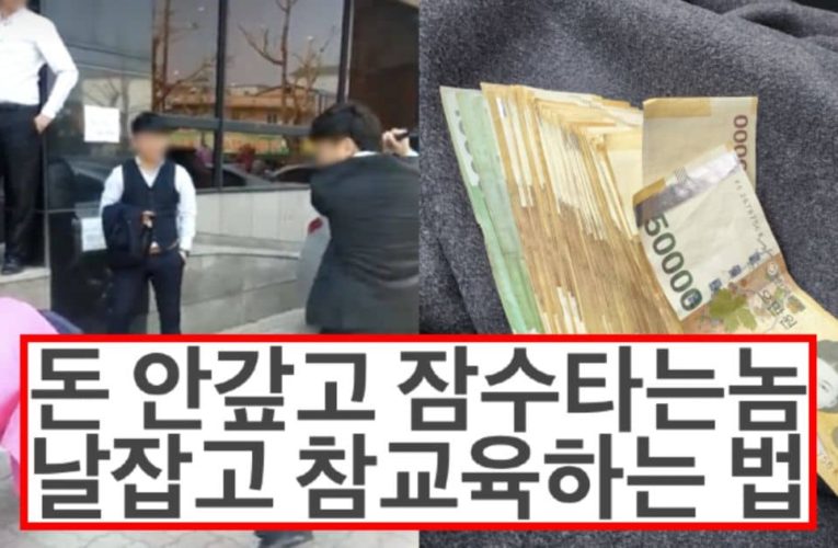 돈 몇년간 안갚고 잠수타서 각목들고 결혼식하는날 찾아간 남자